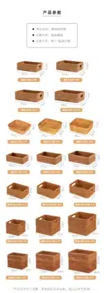 Panier de rangement rectangulaire Osellia – Osier tressé – Maison – Image 15